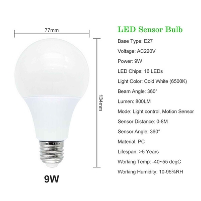 スマートセンサ電球 E27 日夜光センサー LED電球 PIRレーダーモーション検出