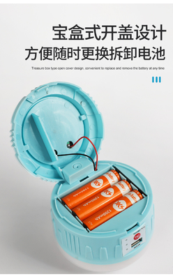 30W/50W 太陽光 LED 充電式 キャンプ用 緊急用 900lm 光流量